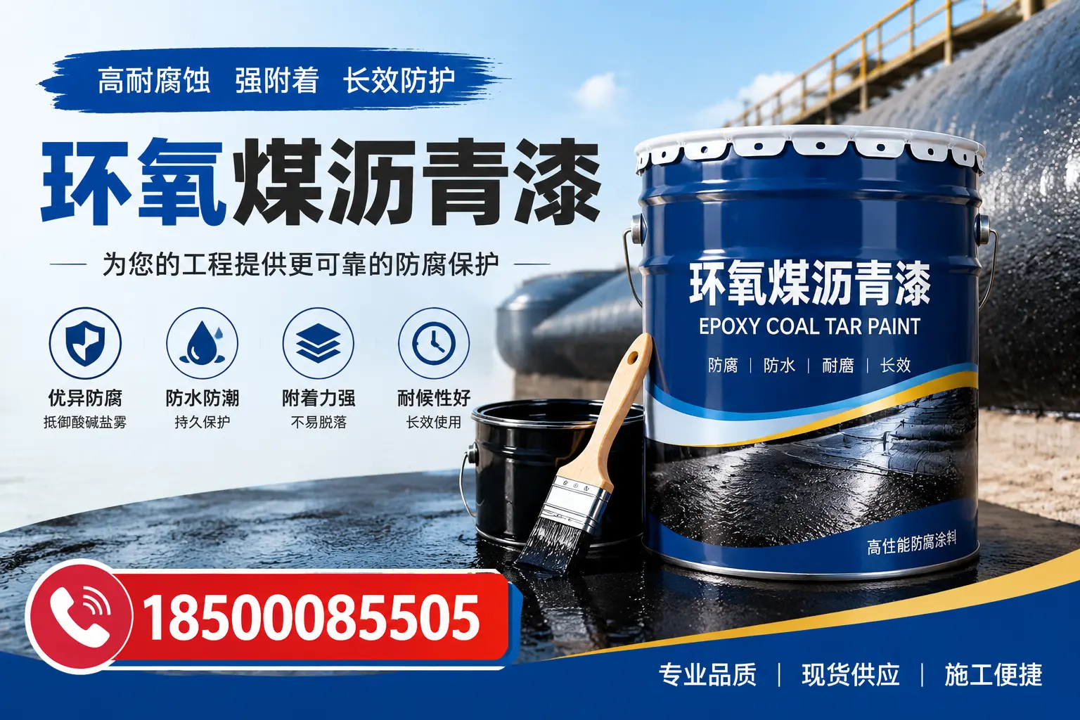 如何评估环氧煤沥青漆的质量？大理用户指南