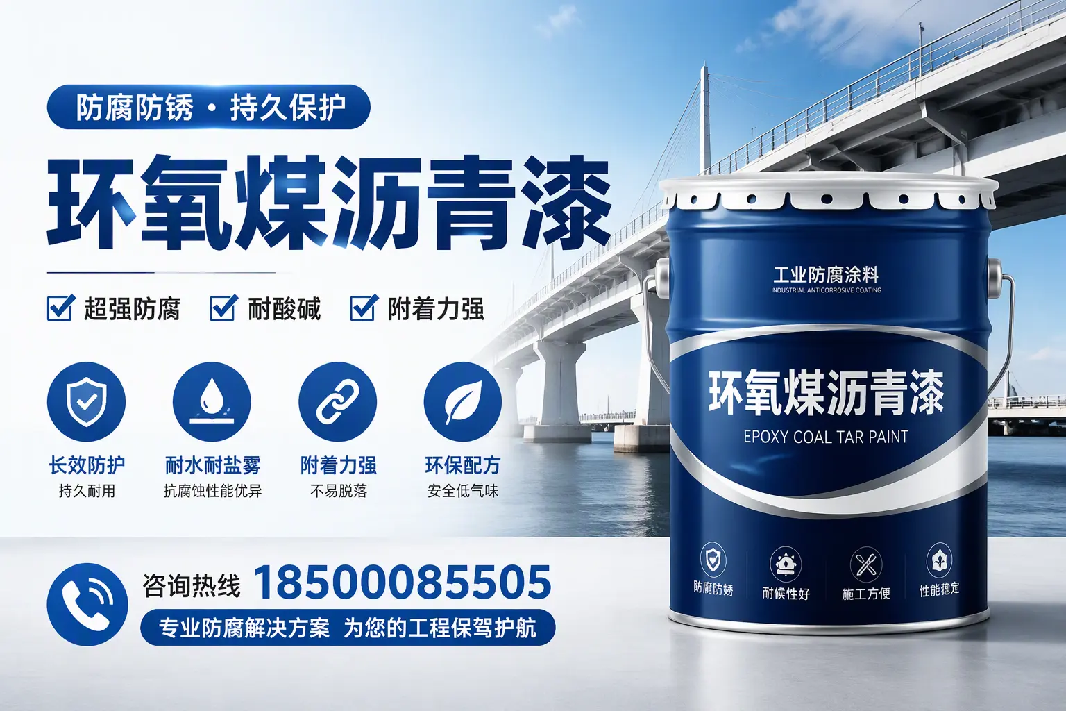 环氧煤沥青漆与其他涂料的对比分析，助你在大理做出明智选择